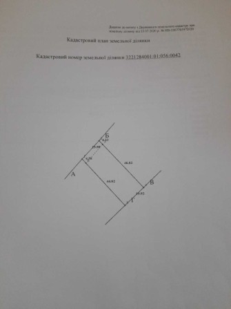 Земельна ділянка під будівництво 10 сот. с. Княжичі Броварського р-н - фото 1