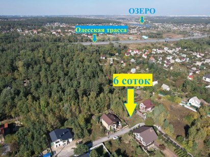 Круглик Продам угловой участок 6 соток в окружении леса