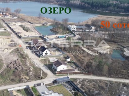 50 соток Перша лінія від Озера Продаж Круглик - Віта-Поштова Круглик