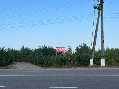 Продам фасадну ділянку с.Лютіж Вишгородський район