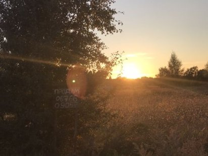 Участок ділянка мила