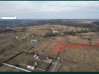 Генеральские дачи участок 10сот. с электричеством 15 киловатт