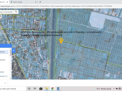 с. Нове-Боярка ЕКСКЛЮЗИВ земля 13,26 сот. ЖИТЛОБУД ДІЛИТЬСЯ на 2,3... Новое