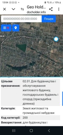 Тарасівка, Земельна ділянка 9 соток, під будівництво.Дозвіл на будівн. - фото 1