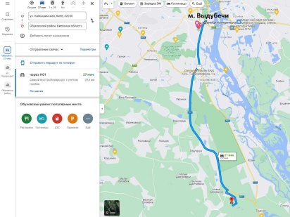 Продам участок. Новые Безрадичи. Недалеко от Киева