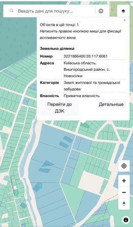 продам ділянку в с.Новосілки Вишгородського району під забудову - фото 1