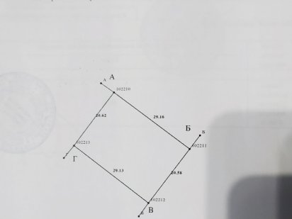 Продам земельну ділянку с. Петропавлівське (Петрівське) Петропавлівське
