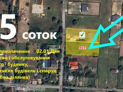 15 сот вул Міська Петропавлівське Бориспільський Петропавлівське