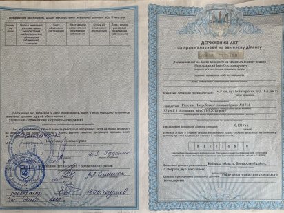 Земельна ділянка Погреби