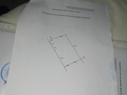 Продам дуже гарний участок