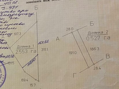 Продам земельну ділянку Погреби