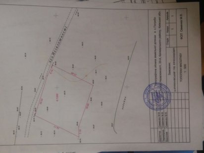 Земельна ділянка  Погреби Броварський район