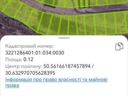 Продам участок в селі Погреби 12 сотих Погреби
