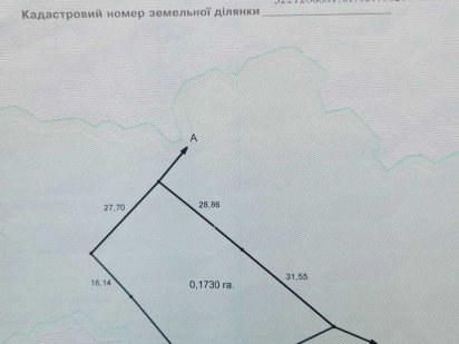 Продаж земельної ділянки с. Пухівка, Броварський район, Київська обл.