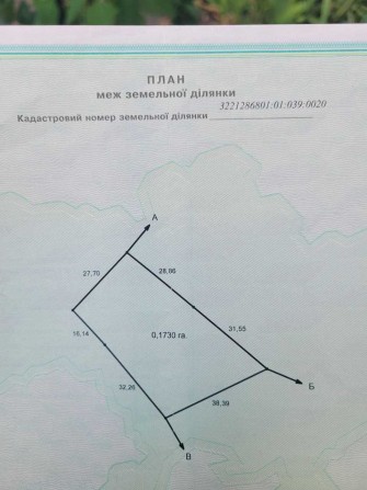 Продаж земельної ділянки с. Пухівка, Броварський район, Київська обл. - фото 1