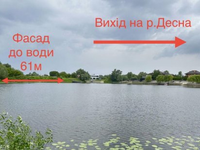 Продаж ділянки 1,3Га свій вихід до води, ексклюзивне місце