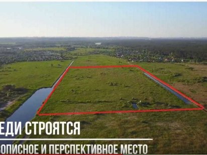 Терміново!!!  земельна ділянка. Романків. Романков