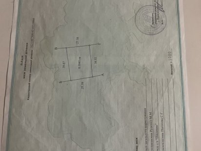 Продам земельну ділянку Рославичі , С/Т Південне