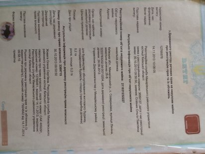 Продам землю с.Северинівка (Макарівський район) Севериновка