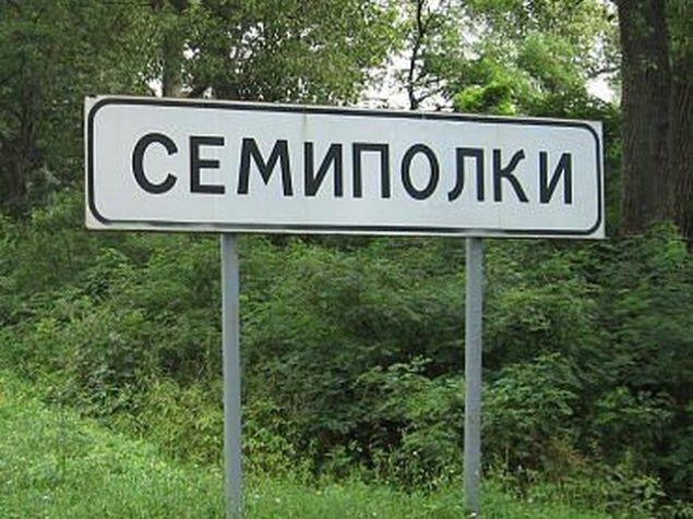 Продам земельну ділянку в центрі села с. Семиполки - фото 1