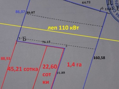 Продам участок Тарасовка Тарасовка