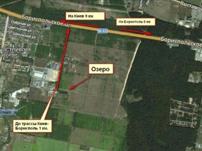 Уникальный участок под строительство в с. Счастливое