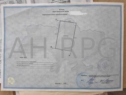 Продаж земельної ділянки 1.03 га в селі Щасливе Бориспільський район