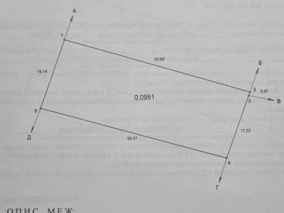 Ділянка в с.Требухів