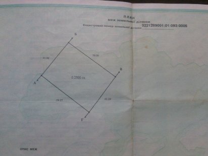 Продам земельный участок 25 соток с. Требухов Требухов