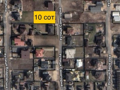Шевченкове, 10 сот. Всі сусіди побудовані, світло асфальт, газ.