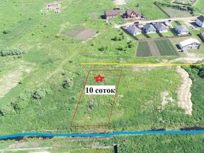 Белогородка,  10 соток, с.Шевченково (Солнечный) Ручей., электричество Шевченкове