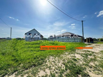 Шевченкове - Білогородка масив Сонячний 5 соток 13 кВт. світла