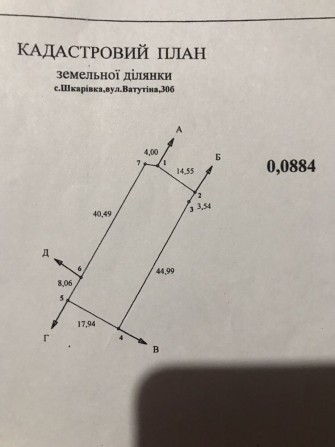 Земельна ділянка під забудову та вживання , в селі Шкарівка 12 сотих - фото 1