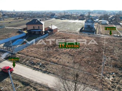 Шевченково - Белогородка Продам участок 15,5 соток Двухфасадный