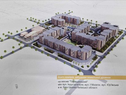 Продаж ділянки під забудову 5-ти поверх будинками на м-ві Таращанський Шкаровка