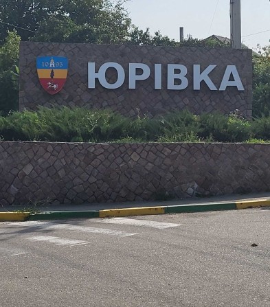 Юрівка, Віта поштова. 4 ділянки, 16 +18 + 27+42 сотки, вул.Шевченка - фото 1