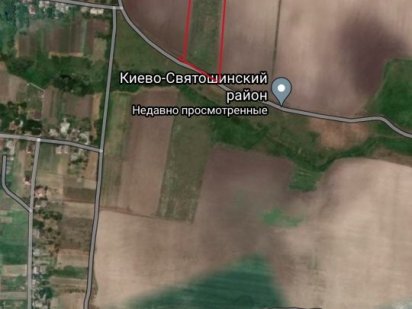 Продается земля Осг назначения