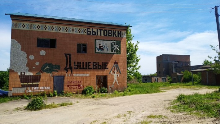 Приміщення,душеві, сауна - фото 1