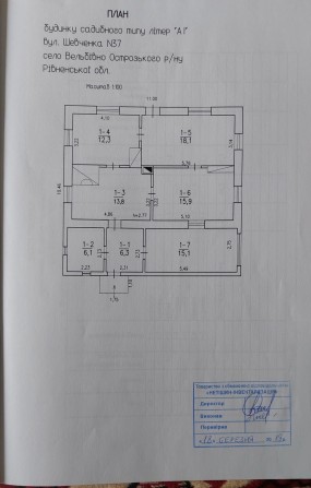 Продам будинок в Вельбівно - фото 1