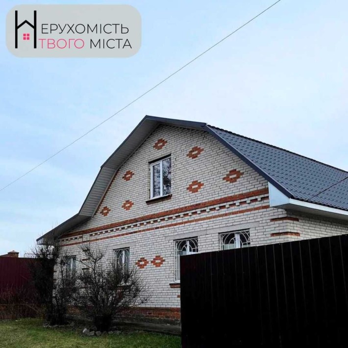 Продам будинок 105м2  на початку с. В Сироватка - фото 1