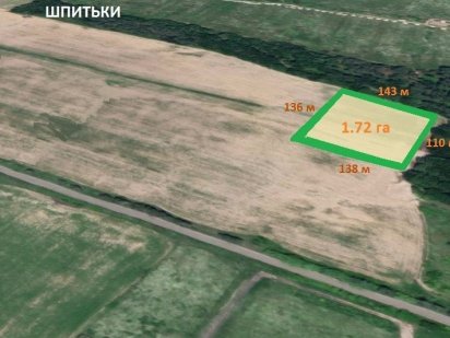 С. Шпитьки, 1.72га, ОСГ, Ціна за сотку.