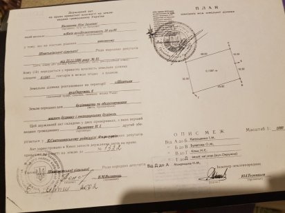 Продам участок под строительство жилого Шпитьки