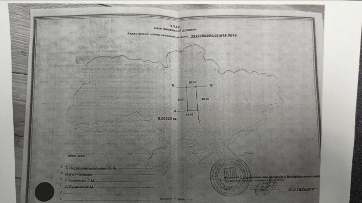 Земля (уч-к) ОСГ Киевская обл. Макаровск.р-н  Ясногородка с. 19500уе - фото 1