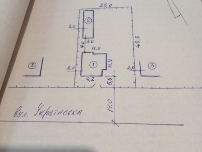 Продам земельну ділянку в екологічному місці, 10 сотих Гайворон