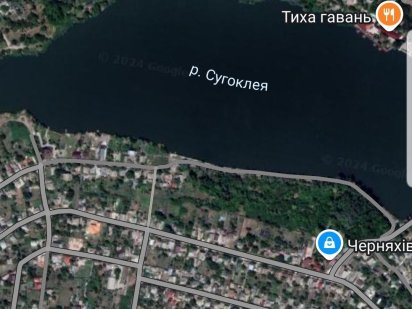 Продаж приватизованої земельної ділянки 12 соток Черняховка