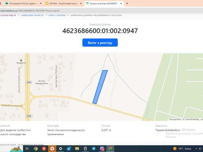 Продаж земельної ділянки в Солонці Солонка