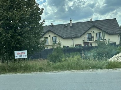 Продається комерційна ДІЛЯНКА Львів