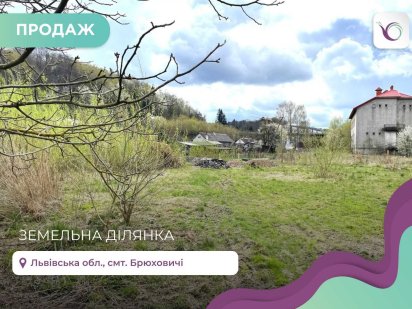 Земельна ділянка в Брюховичах 15 соток Брюховичі