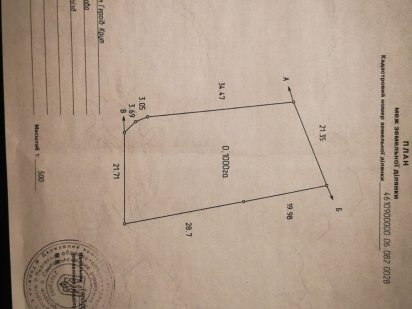 Ділянка в Самборі Самбор