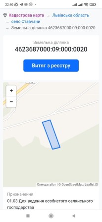 Продається земля під с/г - фото 1